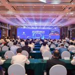 Xinhua Silk Road: World Digital Economy Conference helps boost digital revolution in E China’s Zhejiang Province