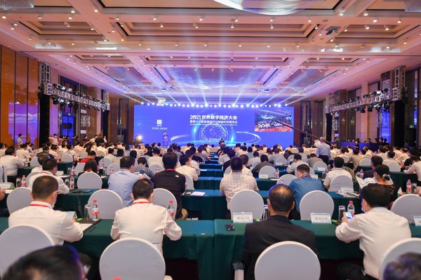 Photo shows the World Digital Economy Conference 2021 & the 11th Smart City and Intelligent Economy Expo kicks off in Ningbo of east China's Zhejiang Province on October 14, 2021.