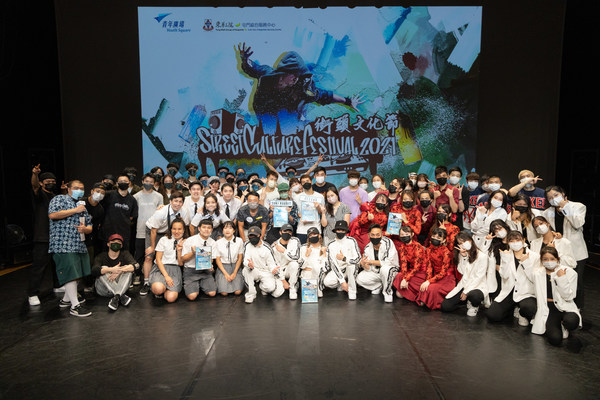 ‘Street Culture Festival 2021’attracted many young dancers to join this year, which brought a new wave of street dance in Youth Square successfully.