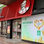 Yum China Reaffirms its Commitment to Reducing Food Waste with Food Bank Program