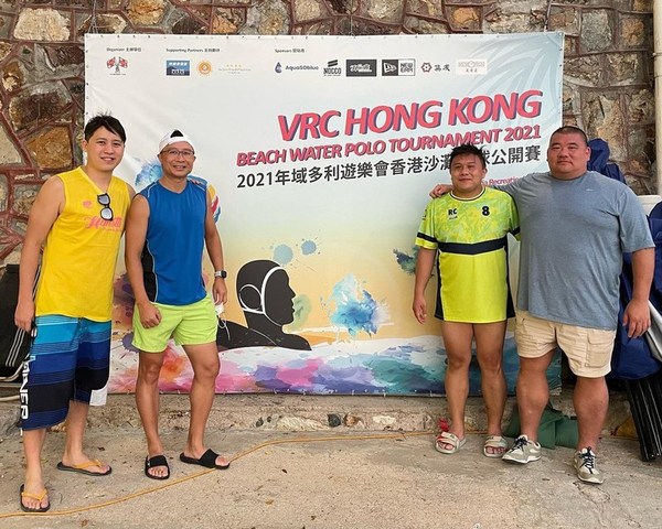 The VRC Hong Kong Beach Water Polo Tournament 2021 has a vision to combine water sports and ocean conservation. From left to right: John Wong, Chairman of the Tournament’s Organizing Committee and Co-Founder of Beach Bay Ocean Foundation; Samuel Mak, Co-Founder of Beach Bay Ocean Foundation; Richard Chan, Deputy Secretary of Everbright Water Polo Club; Dr Howard Wong, Committee Member of the Tournament’s Organizing Committee