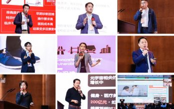 2021 PHBS-CJBS Global Pitch Competition Final Held in Shenzhen