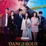 4DREPLAY Unveils 4D Drama ‘Dangerous Couples’, Made Using 360-Degree Video Technology
