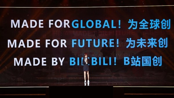 Carly Lee, vice chairwoman of the board of directors and chief operating officer of Bilibili