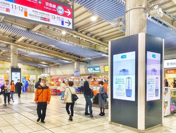 Coolpo's AD is displayed in Shinagawa Station,Tokyo