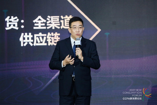 Jiawei Zhang shared Dada Group’s measures and industry insights at CCFA China Fashion Retail Summit Jiawei Zhang shared Dada Group’s measures and industry insights at CCFA China Fashion Retail Summit