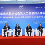 Extensive Cooperation between China and Japan in Digital Society and AI