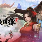 Jian Xia Qing Yuan R: The Return of a Legend