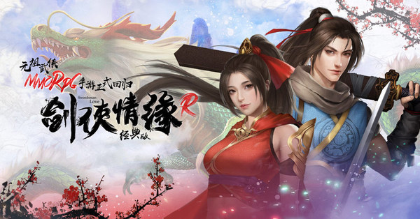 Jian Xia Qing Yuan R will be launched in Singapore and Malaysia in the near future. Jian Xia Qing Yuan R will be launched in Singapore and Malaysia in the near future.