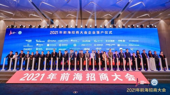 A ceremony was held to mark the settlement of the 40 investment projects. Photos courtesy of Qianhai Authority. A ceremony was held to mark the settlement of the 40 investment projects. Photos courtesy of Qianhai Authority.