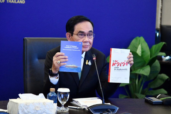 H.E. General Prayut Chan-o-cha, Prime Minister of Thailand