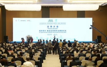 The 2021 Global Mayors’ Forum holds its Plenary Session
