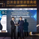 TI Wins Four Awards at EE Awards Asia and Accelerates the Momentum of GaN Technology