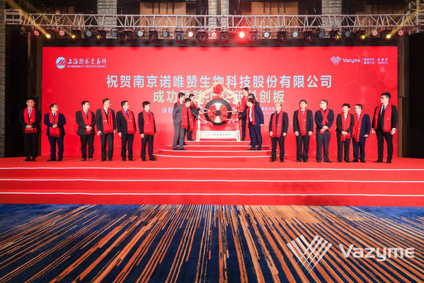 Vazyme goes public on Shanghai Stock Exchange today Vazyme goes public on Shanghai Stock Exchange today