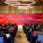 Xinhua Silk Road: China-Japan Capital Market Research Forum focuses on post-pandemic international investment trends, changes