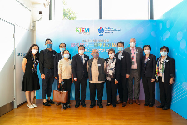 Keeping with the school’s appeal to align with science and technology, YCIS Hong Kong teamed up with the Hong Kong STEM Education Alliance for this exciting event Keeping with the school’s appeal to align with science and technology, YCIS Hong Kong teamed up with the Hong Kong STEM Education Alliance for this exciting event