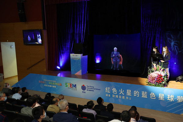 Over a thousand teachers and students from YCIS Hong Kong participated in this unique lecture Over a thousand teachers and students from YCIS Hong Kong participated in this unique lecture