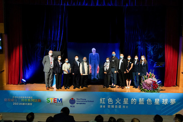 Dr Betty Chan Po-king, CEO cum School Supervisor and Prof Yip Kwok-wah, Chairman of Yew Chung Yew Wah Education fully support this event Dr Betty Chan Po-king, CEO cum School Supervisor and Prof Yip Kwok-wah, Chairman of Yew Chung Yew Wah Education fully support this event