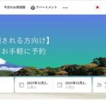 Agoda launches digital quarantine packages in Japan to facilitate safe return for repatriates