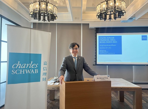 Charles Schwab, Hong Kong, Ltd. today launched its “Hong Kong Rising Affluent Financial Well-being Index 2021”. Michael Fong, Managing Director at Charles Schwab Hong Kong, said there is an increasing optimism among Hong Kong’s rising affluent, and stressed the importance of financial preparedness.