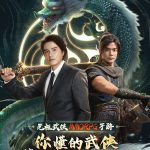 Christopher Lee announced as brand ambassador of Jian Xia Qing Yuan R