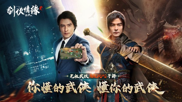 Christopher Lee is the ambassador of Jian Xia Qing Yuan R. Christopher Lee is the ambassador of Jian Xia Qing Yuan R.