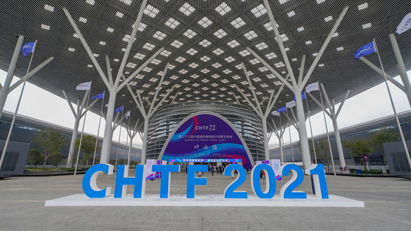China Hi-Tech Fair 2021--China's No. 1 Technology show opens on December 27-29 in Shenzhen China