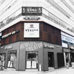 DKORE and KIMJU FOOD Sign MOU for Globalization of Korean Cuisine