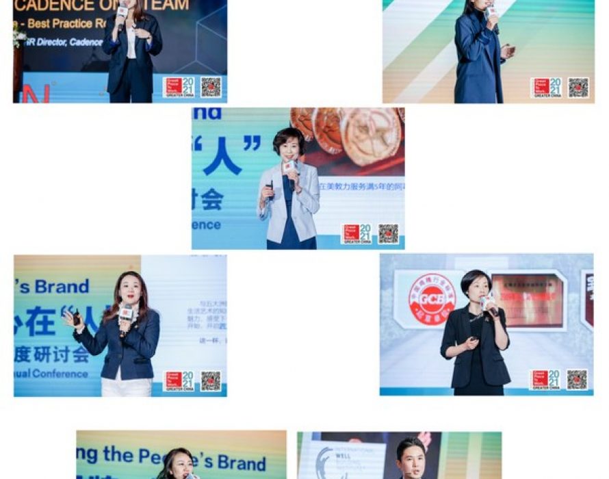 Event highlights of the Great Place to Work® Greater China Annual Conference – “Growing the People’s Brand”