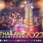 ICONSIAM in collaboration with government authorities and the private sector, is proud to host the world-renowned “Amazing Thailand Countdown 2022”
