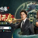 Jian Xia Qing Yuan R Open Beta date announced, CGI trailer released