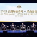 Sands China Holds Sharing Session Featuring VIP Speakers for Fresh University Graduates