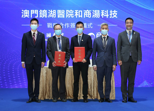 SenseTime signed a MoU with Kiang Wu Hospital to accelerate the smart health development