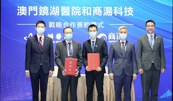 SenseTime signed a Memorandum of Understanding (MoU) with Kiang Wu Hospital at the first BEYOND Expo in Macau