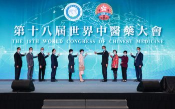 The 18th World Congress of Chinese Medicine concluded successfully