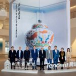 The 2nd Culture + Tech International Forum & The Palace Museum-Tencent Immersive Digital Experience Exhibition Opens in Shenzhen
