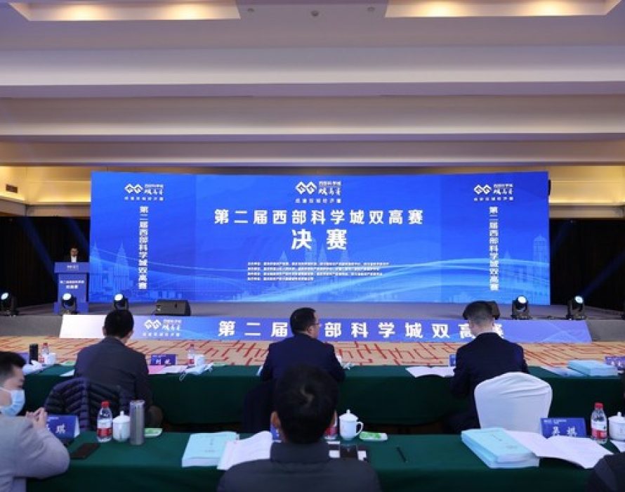 The High IP and Commerce Value Competition ended in Chongqing with Singapore start-up won the third prize