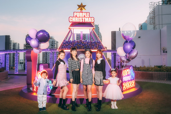 A capsule machine-inspired 5-metre-tall Christmas tree and a tunnel of lights are taking over the sky garden on 7/F at Tsz Wan Shan Shopping Centre during the Purple Christmas campaign. Expect a sweet celebration with Gigi Yim, Chantel Yiu, Yumi Chung and Windy Jim!
