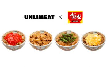 UNLIMEAT Launches Alternative Meat Menu Items at Gyudon Chain Sukiya’s China Restaurants