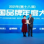 XCMG Climbs in World’s 500 Most Influential Brands Rankings