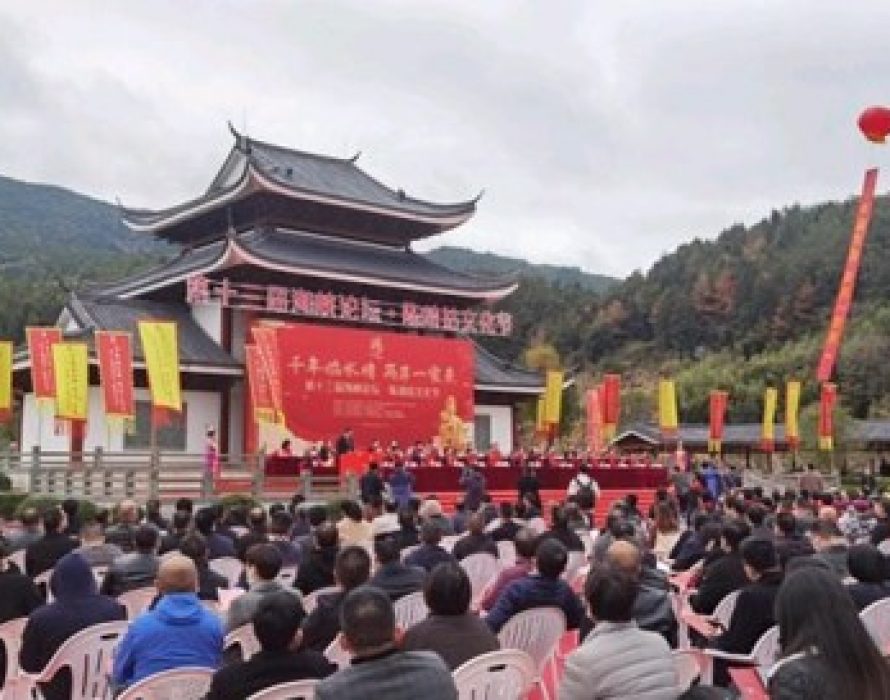 Xinhua Silk Road: 13th Straits Forum-Chen Jinggu cultural festival held in Fujian’s Ningde