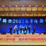 Xinhua Silk Road: 2021-2022 Xinhua-Fengjie Navel Orange Price Index report unveiled in S.W. China’s Chongqing Fri.