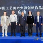 Xinhua Silk Road: Cloud exhibition of Dongyang woodcarving displays charm of Chinese arts and crafts