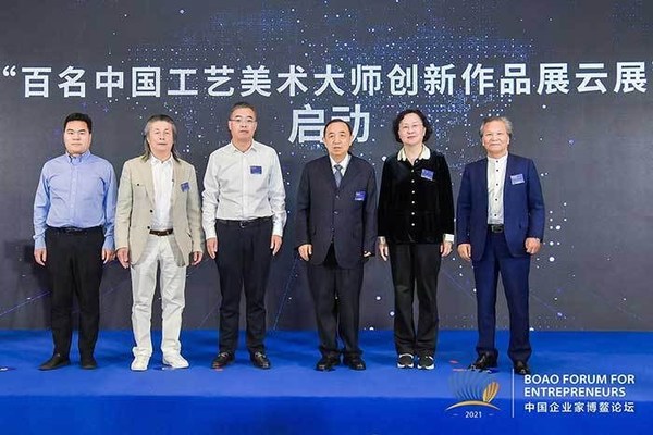 The Cloud exhibition on "innovative works of 100 Chinese arts and crafts masters" kicks off on Dec. 3, 2021 at the 2021 Boao Forum for Entrepreneurs in south China's Hainan Province.
