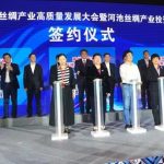 Xinhua Silk Road: S.China Guangxi’s Yizhou strives to become China’s new silk capital