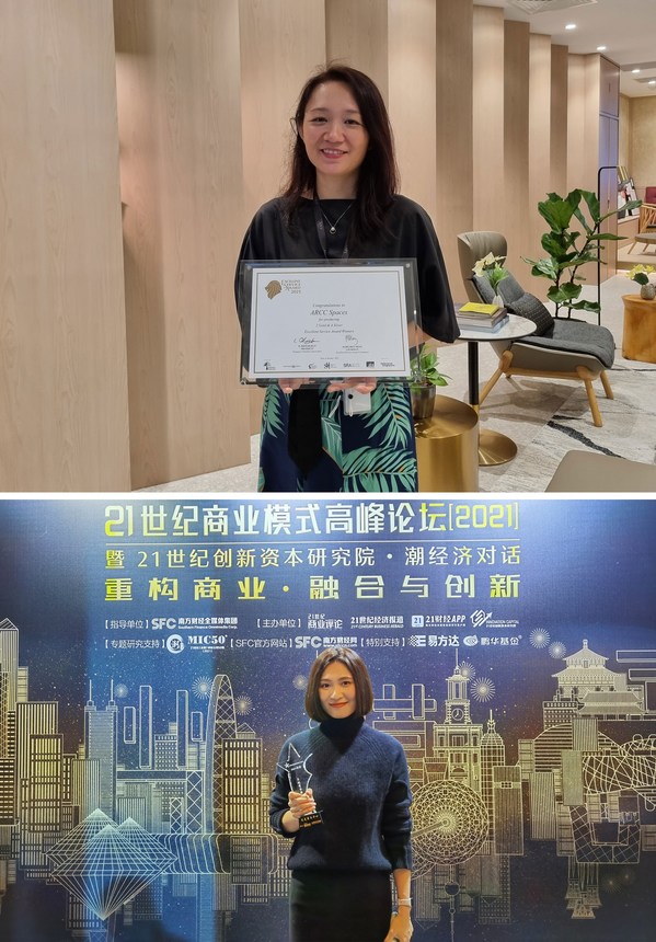 Evelyn Chye (the upper photo), General Manager Singapore, and Jill Lu (the bottom photo), General Manager Shanghai, respectively received the service awards on behalf of Arcc Spaces Evelyn Chye (the upper photo), General Manager Singapore, and Jill Lu (the bottom photo), General Manager Shanghai, respectively received the service awards on behalf of Arcc Spaces