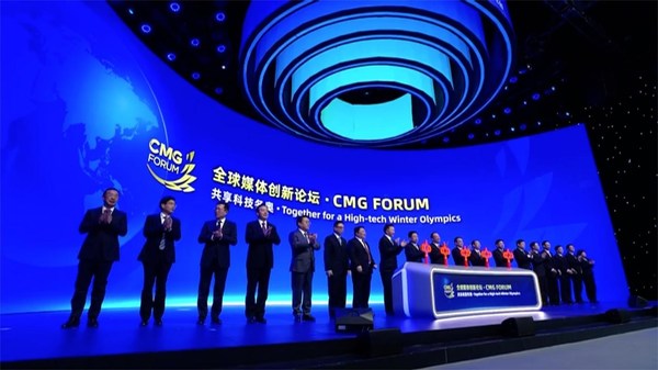 CMG Forum: Together for a high-tech Winter Olympics CMG Forum: Together for a high-tech Winter Olympics
