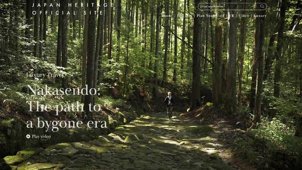 Japan Heritage Official Website: Special Content Japan Heritage Official Website: Special Content