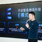 Enotek Upgrades the Brand with a New Vision to Innovate Smart Logistics for Manufacturing