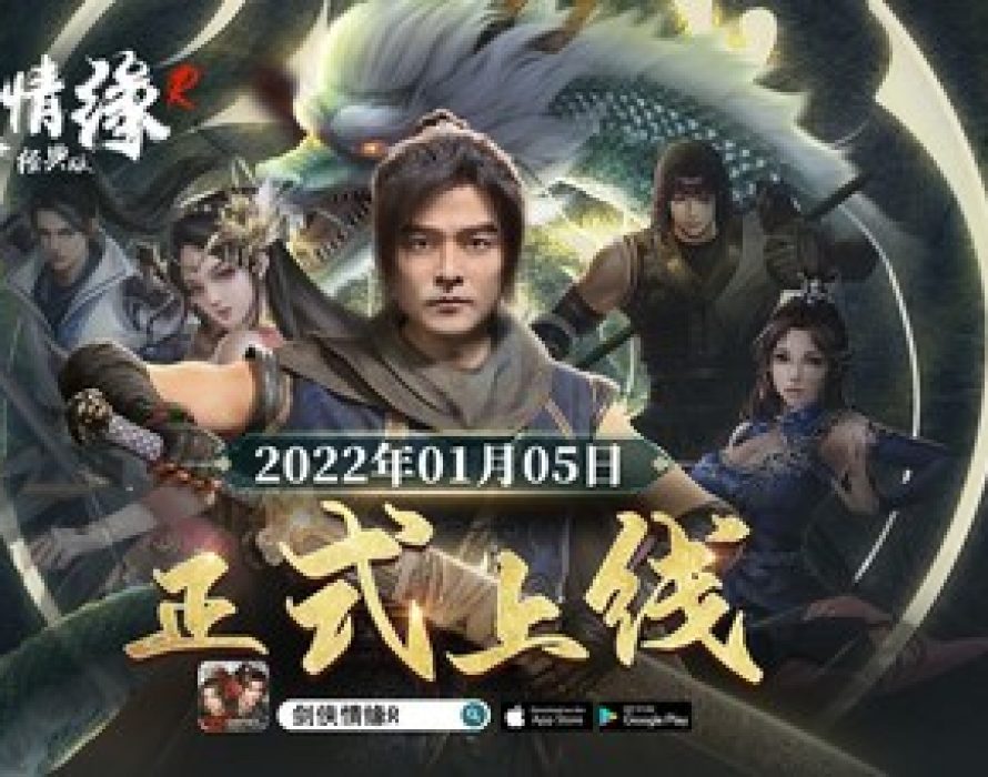 Jian Xia Qing Yuan R Open Beta Begins Today